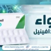 مودافينيل اقراص